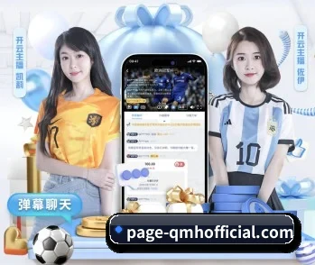 球盟会/gg的故事 - 体育资讯内容服务