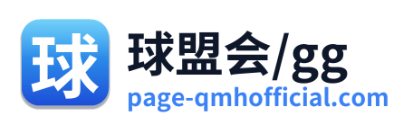 球盟会/gg Logo